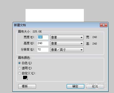 Fireworks绘制五子棋黑白棋盘的具体操作截图