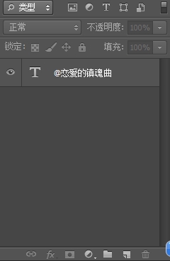 Adobe Photoshop CS6做出流光字的操作步骤截图