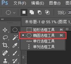 将Ps添加高光效果具体操作方法截图