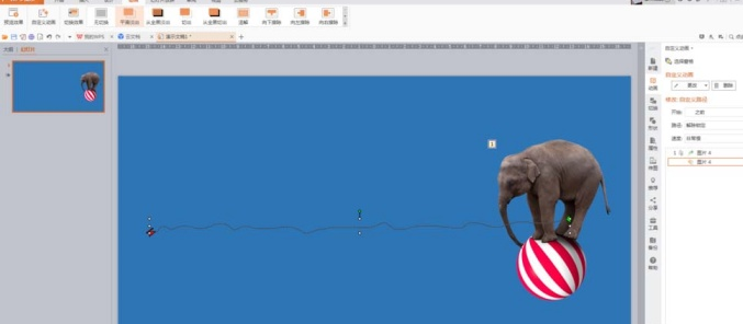 ppt制作大象踩球滚动动画的详细操作方法截图