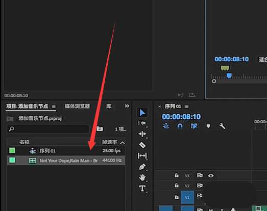 Premiere音频编辑添加节点的操作过程截图