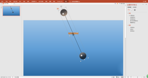 PPT制作小球单摆运动动画的图文操作方法截图