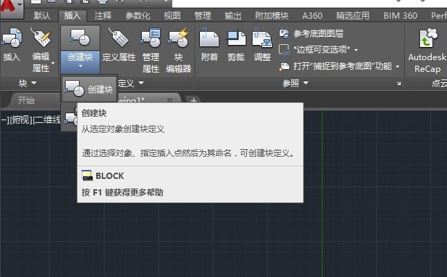 cad制作折断线的操作流程截图