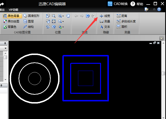 迅捷CAD编辑器查看CAD图纸文件时显示隐藏线宽的相关操作技巧截图