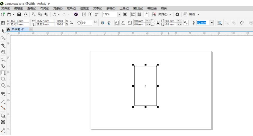 cdr制作喇叭图案的详细操作截图