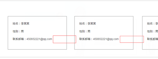 Axure中使用热区的简单操作截图