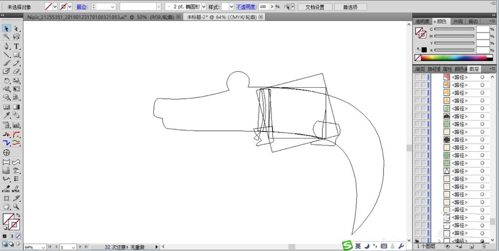 ai绘制一条鳄鱼的操作步骤截图