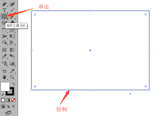 ai绘制装饰画的操作步骤截图