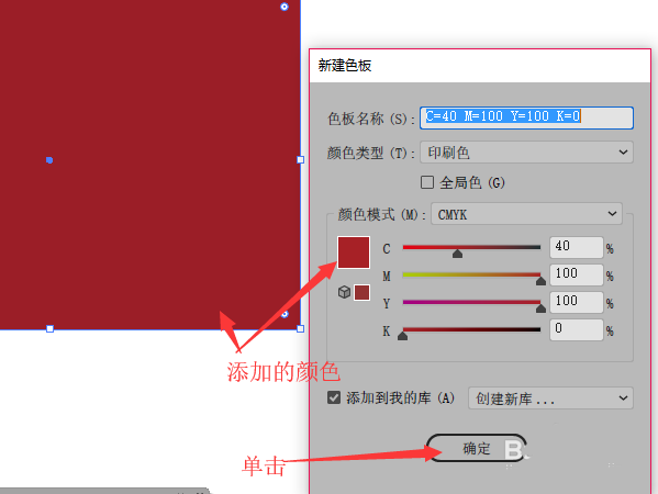 ai绘制装饰画的操作步骤截图