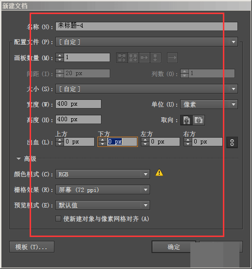 ai使用旋转工具绘制旋转对称图形的图文操作步骤截图