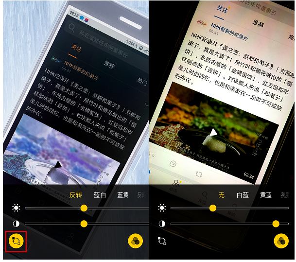 iPhone手机打开放大器功能的简单操作截图