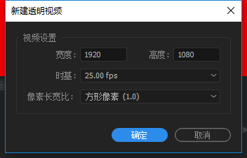 premiere打造计时器效果的简单操过程截图