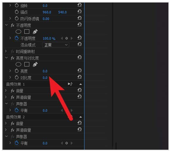 利用Premiere调节视频亮度的具体操作截图