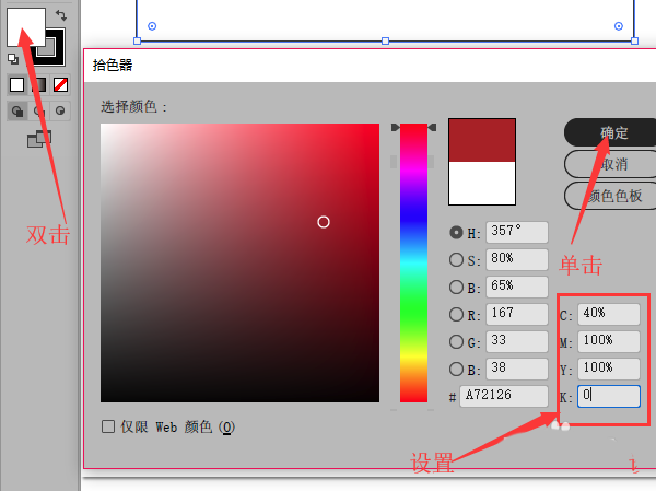 ai绘制装饰画的操作步骤截图