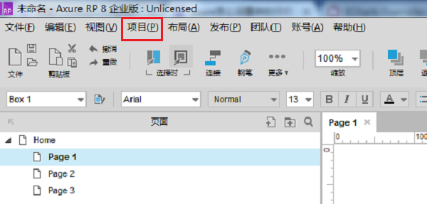 axure调整字间距的详细操作教程截图