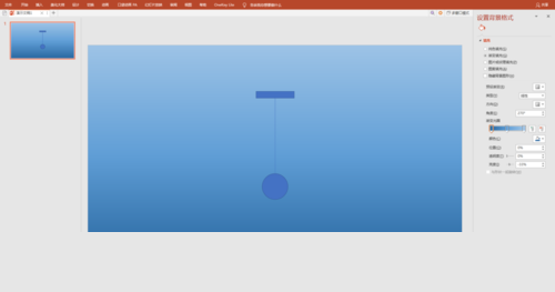 PPT制作小球单摆运动动画的图文操作方法截图