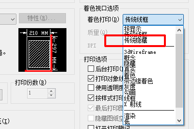 cad视口比例进行调整的操作步骤截图