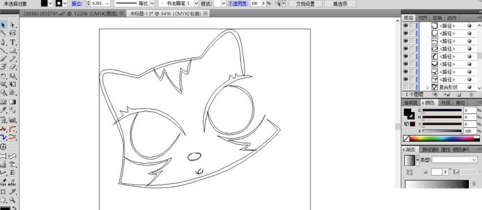 ai绘制大眼猫彩铅效果图的操作流程截图
