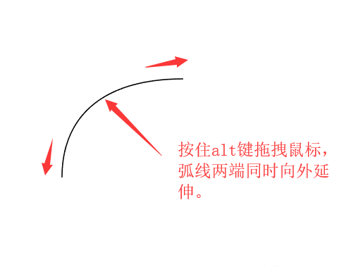 ai画出弧线的操作步骤讲解截图