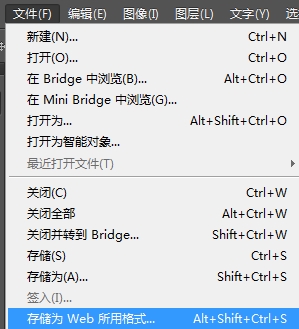 Adobe Photoshop CS6做出流光字的操作步骤截图