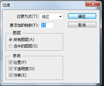 Adobe Photoshop CS6做出流光字的操作步骤截图