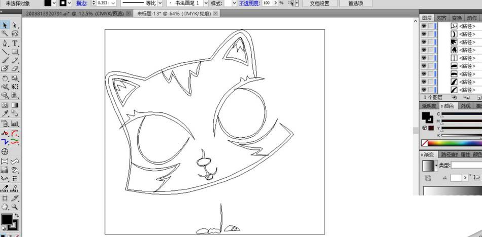 ai绘制大眼猫彩铅效果图的操作流程截图