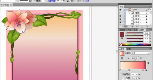 ai制作粉色画框矢量图的具体操作使用截图