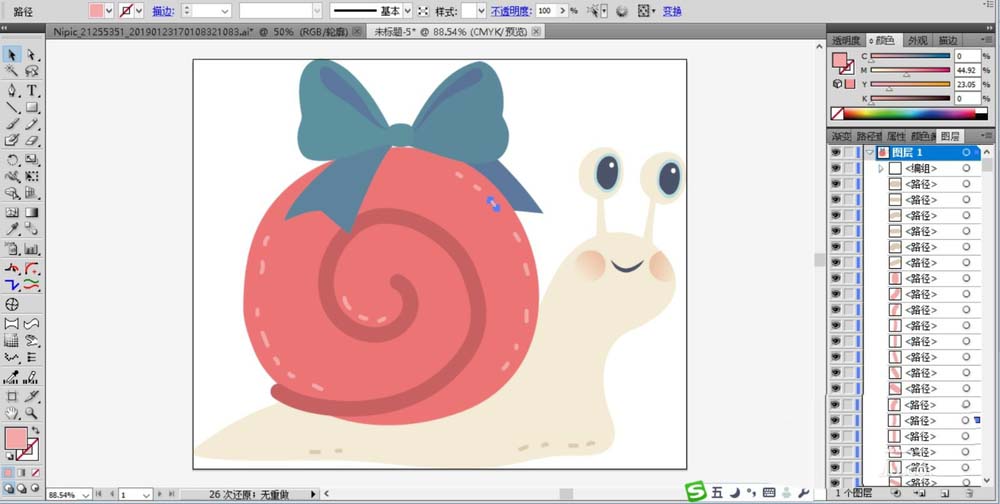 ai绘制一只卡通风格蜗牛的图文操作教程截图