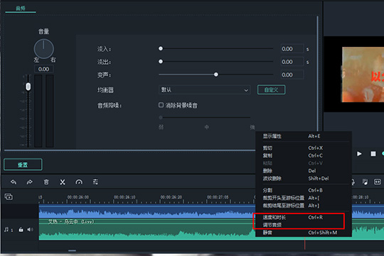 喵影工厂中加音乐的具体操作步骤截图