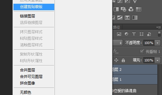 Adobe Photoshop CS6做出流光字的操作步骤截图