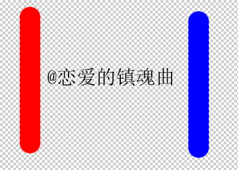 Adobe Photoshop CS6做出流光字的操作步骤截图