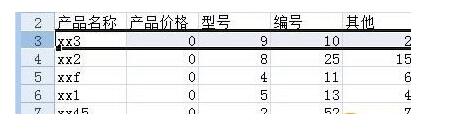 Excel2007冻结窗口的具体操作截图