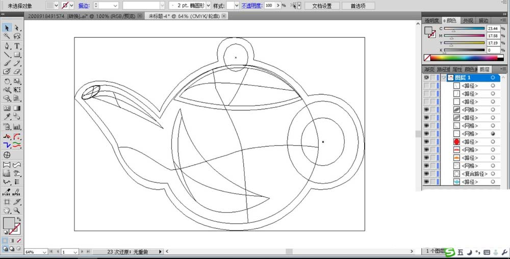 ai制作茶壶图形的具体操作截图