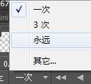 Adobe Photoshop CS6做出流光字的操作步骤截图