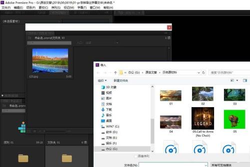 premiere为素材做出怀旧回忆效果的操作教程截图