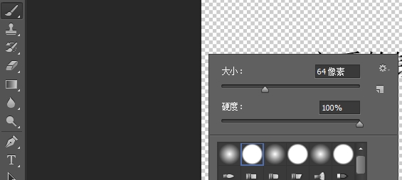 Adobe Photoshop CS6做出流光字的操作步骤截图