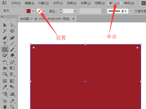 ai绘制装饰画的操作步骤截图