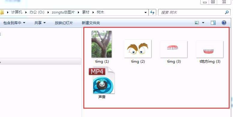 AE设计会说话大树动画的简单使用教程截图