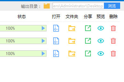 迅捷CAD转换器把图纸转为WMF格式的操作流程截图