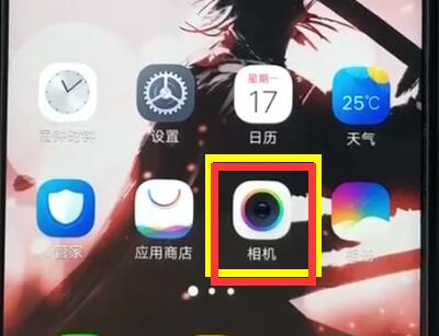 在vivox27中打开网格线拍照的方法介绍截图