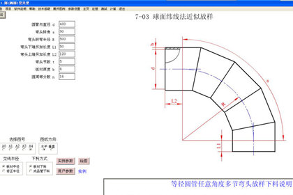 金林钣金与cad连接的操作步骤截图