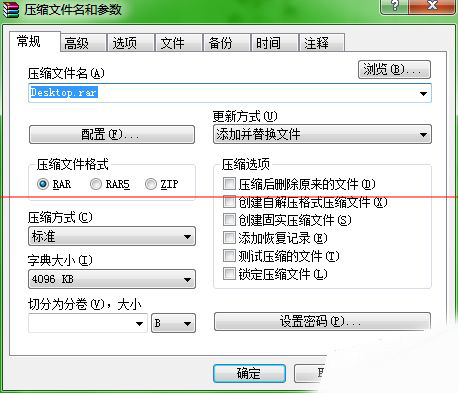 PPT文档设置异地声音正常播放的具体操作步骤截图