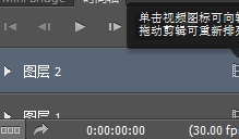 Adobe Photoshop CS6做出流光字的操作步骤截图