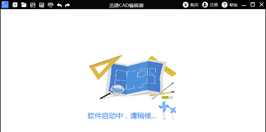 迅捷cad编辑器删除线型的相关操作方法截图