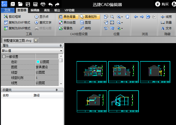 迅捷CAD编辑器在CAD里插入图片的操作步骤截图