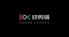 360快剪辑软件将视频声音与画面分离的操作方法