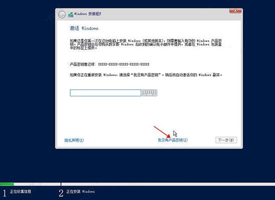 windows server 2019安装使用教程截图