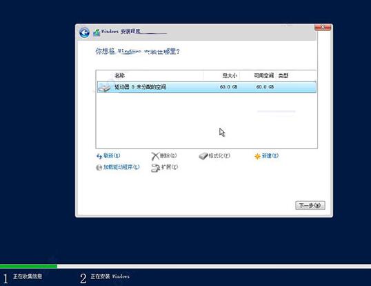 windows server 2019安装使用教程截图