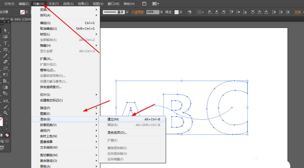 Ai设计飘逸英文字母样式的操作步骤截图