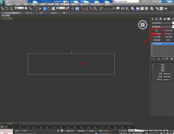 3dmax使用FFD命令的操作教程截图